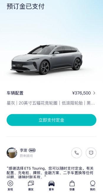 Es6还是Et5t最近试驾了两款车，先说结论：两种车是两种不同的风格的车，家