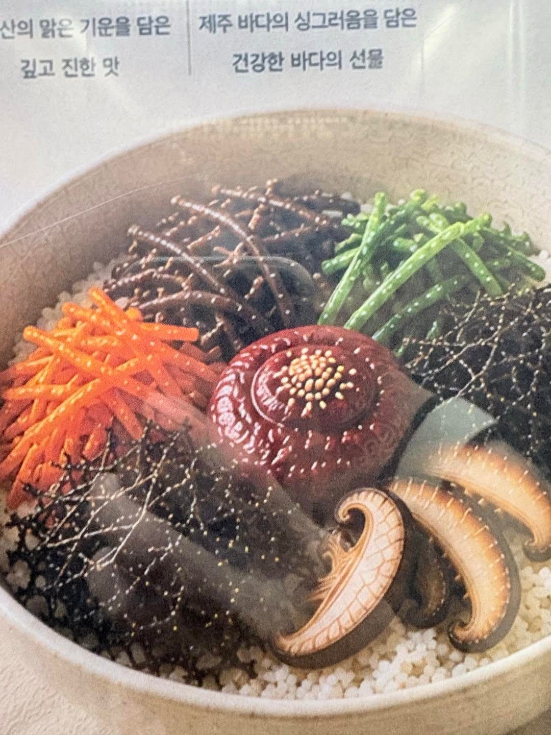 韩国也被各种劣质ai图包围了，大量饭店沉迷使用ai海报，就问这种广告图打出来谁能