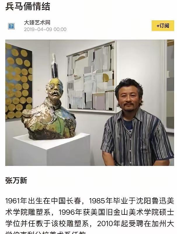 这哪是艺术创作，分明是借“创新”之名行歪曲之实！甘肃瓜州的《汉武雄风》雕塑，本该