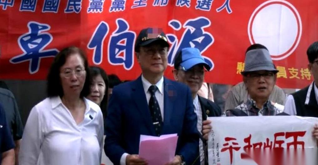 今天这事儿，有点意思。国民党主席选举，有个叫卓伯源的，直接甩出八个大字：“一