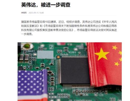 美国那边还琢磨着靠芯片“卡脖子”拿捏中国呢，没成想刚过去一周，这博弈的风向直