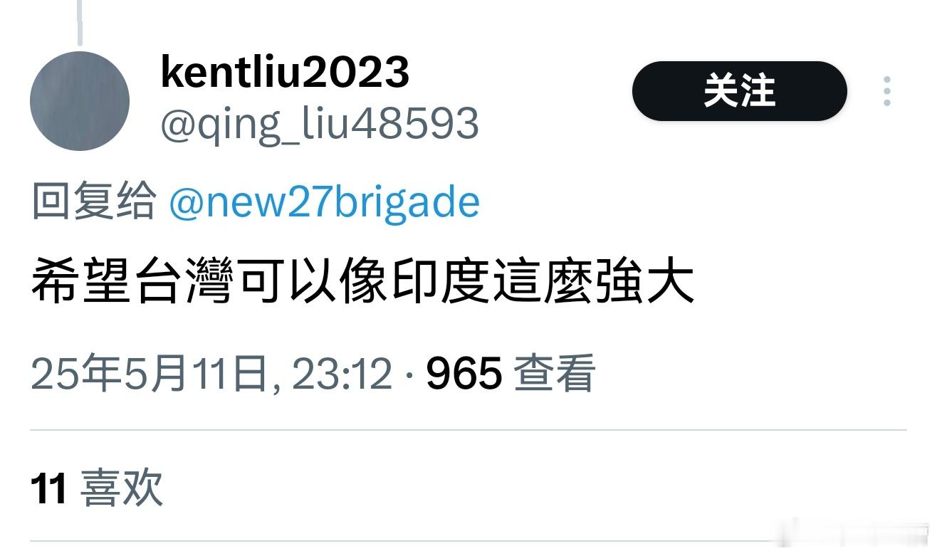 台蛙的智商真是让人捉急[大笑][大笑][大笑]​​​