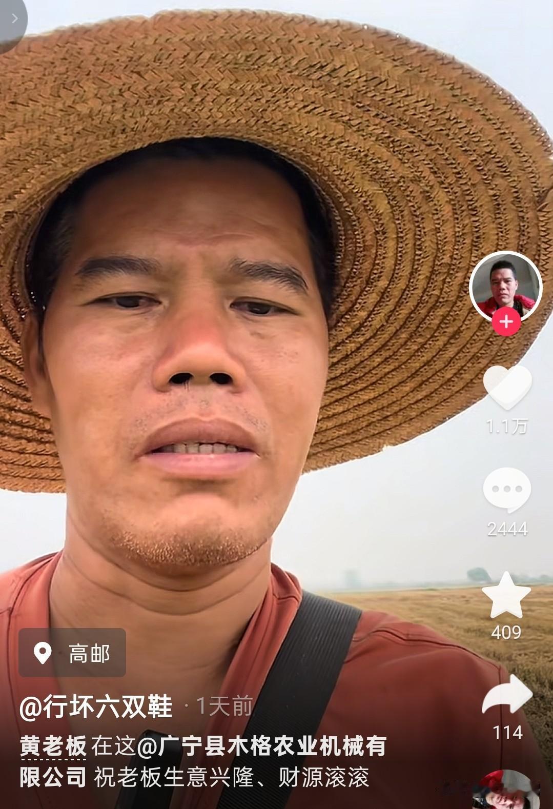 广西老表收割机爬梯被偷后续！当事人发声，知情人透露内情，网友炸锅！6月3日，