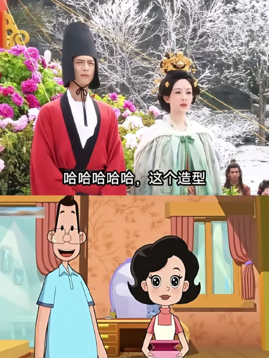 杨紫的剧粉太有才了，毫无违和感哈哈哈～​​​