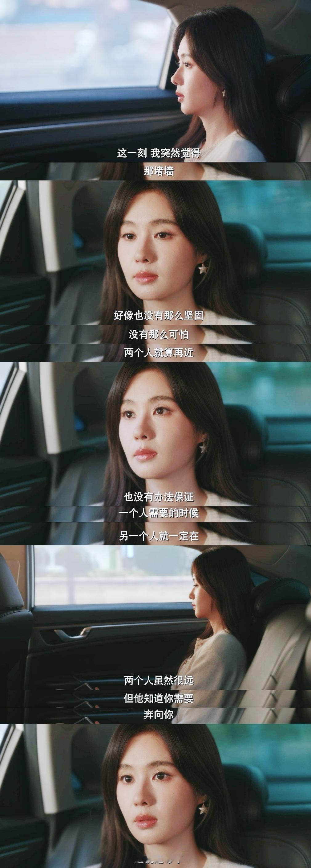 你是迟来的欢喜你是迟来的欢喜男女主这波坦白局把我给看哭了，两个人的双向暗恋终于表