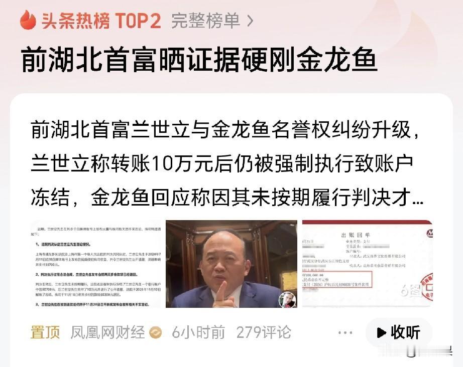 以后该买什么油吃？前湖北首富跟金龙鱼的官司虽然败诉了，但我还是觉得金龙鱼油不
