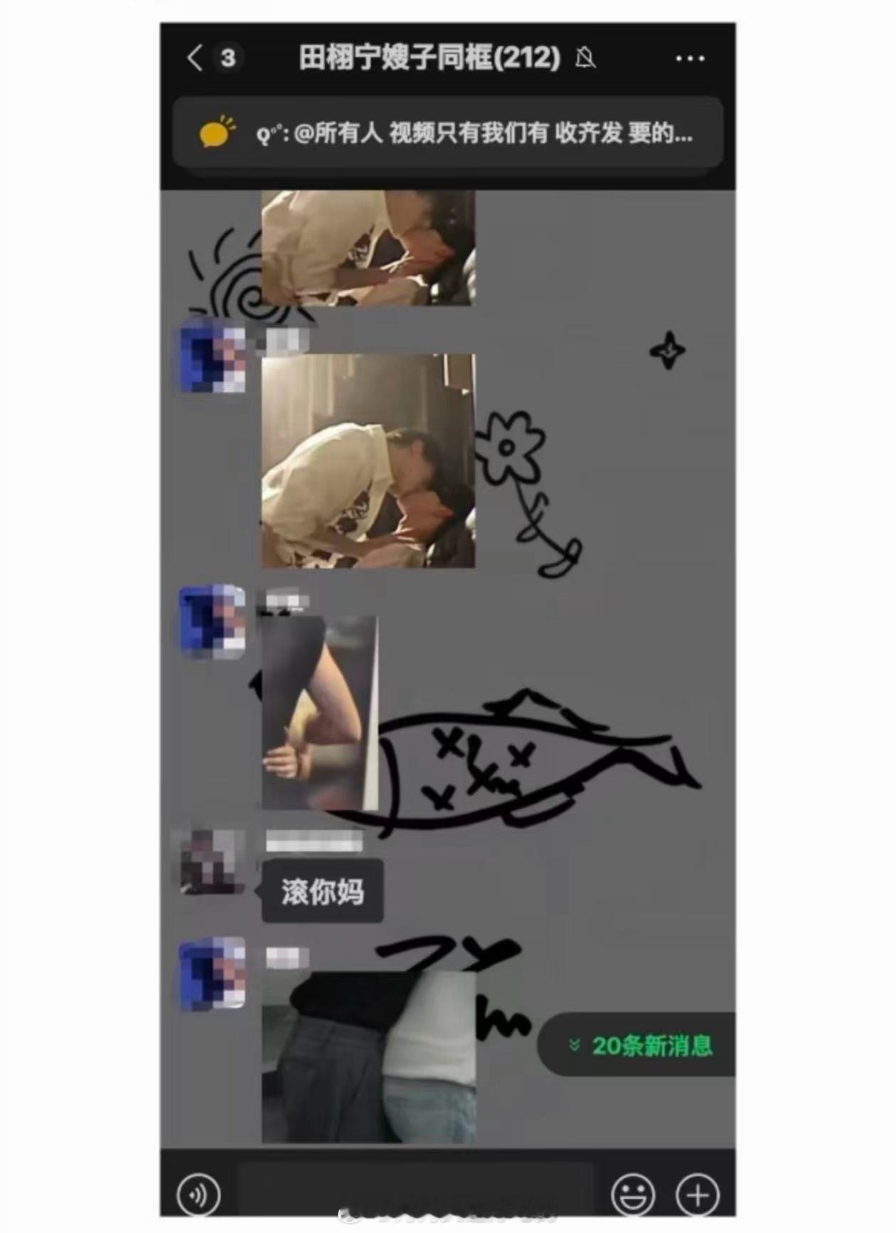 好愤怒的一个棍....我不行了