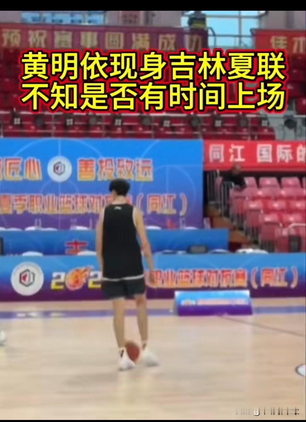 广东宏远男篮锋线摇摆不定？谁能扛起责任？近日，关于广东宏远男篮的锋线潜力新星黄