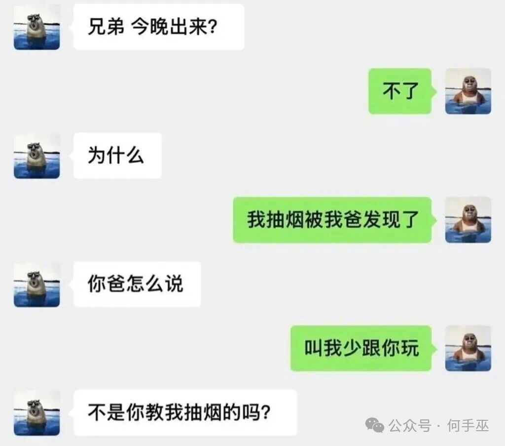 兄弟就是用来背锅的