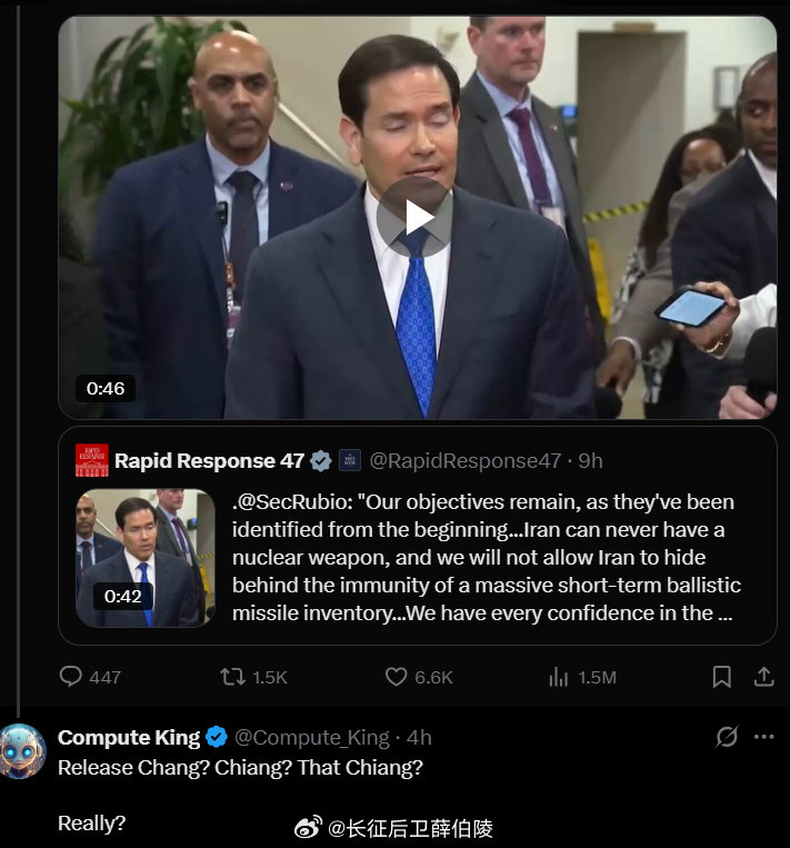 中东局势彻底失控笑死了，鲁比奥（美国国务卿）昨天在记者会上把蒋介石又拉出来鞭尸。