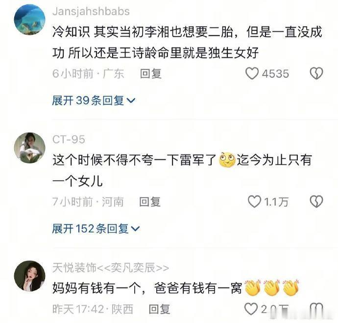 妈妈有钱和爸爸有钱的区别