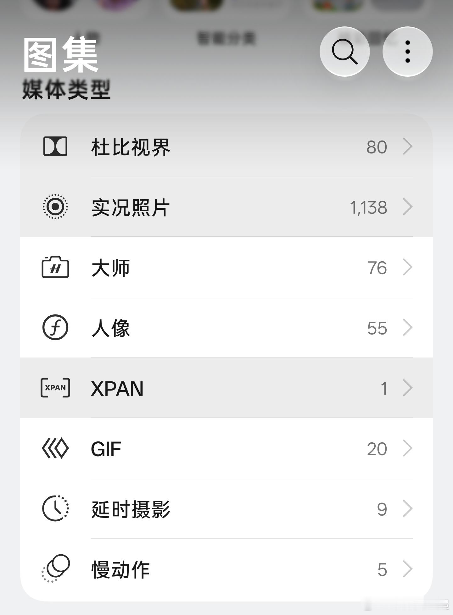 对不起，是我后知后觉了。。原来ColorOS17相册图片分类已经支持了XPAN