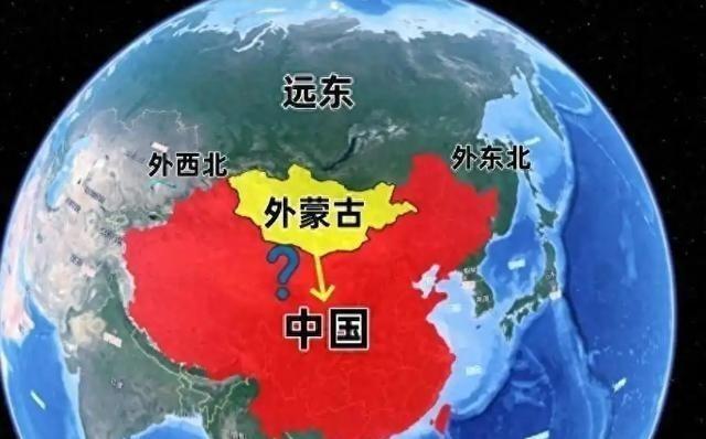 俄国人预测外蒙古可能回归中国，甚至连远东一并归还？俄国人之所以有如此的预测，根本