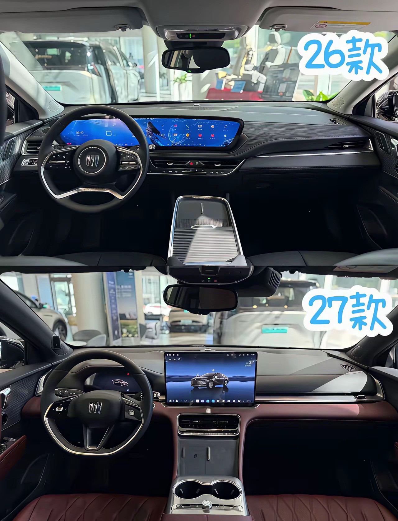 别克跟着瞎起什么哄
