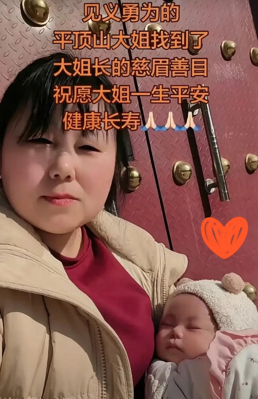 平顶山这位抱娃劝架的大姐，真的是条汉子！平顶山人民的榜样👍平顶山一位抱着