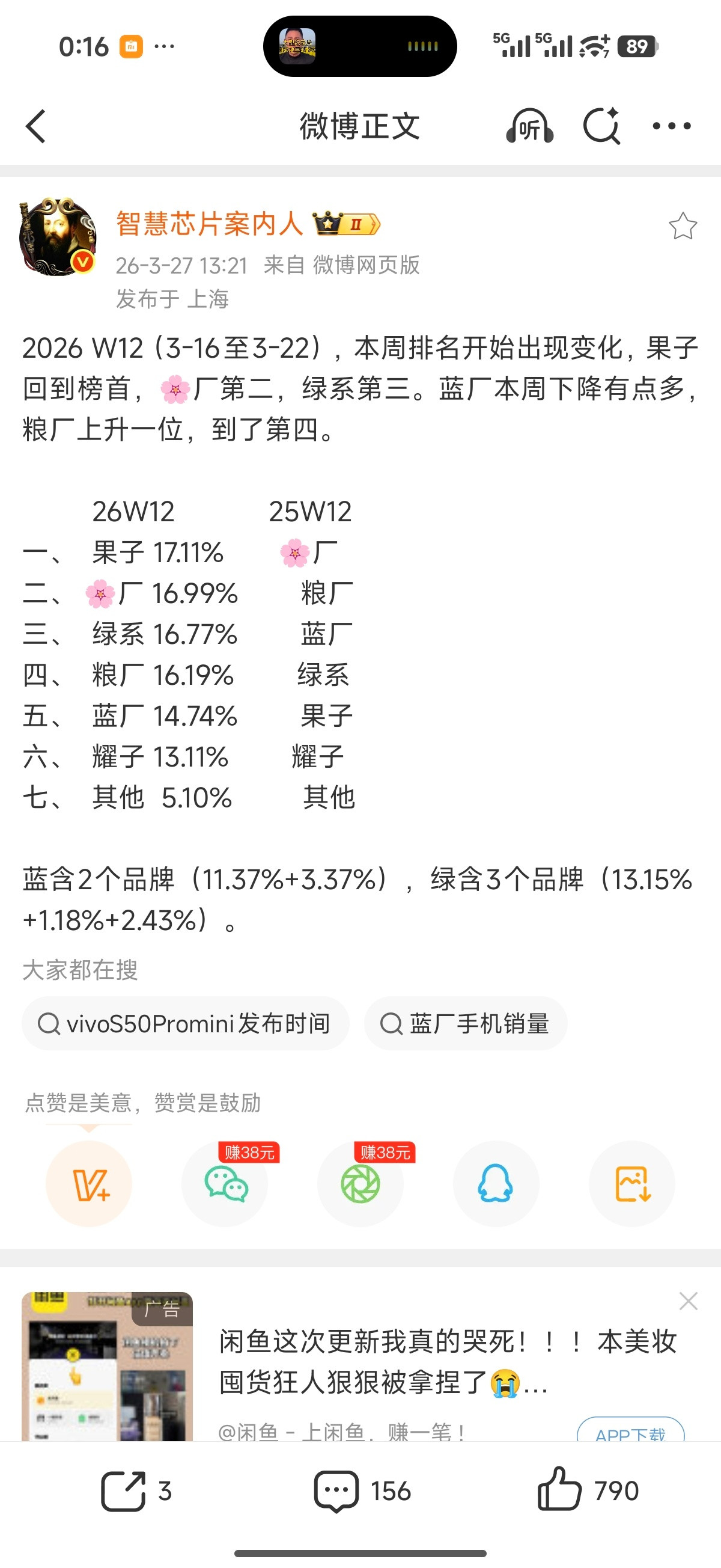 再多聊聊手机涨价这件事吧这一轮存储涨价的幅度之高远比之前预想的更加剧烈，12+2