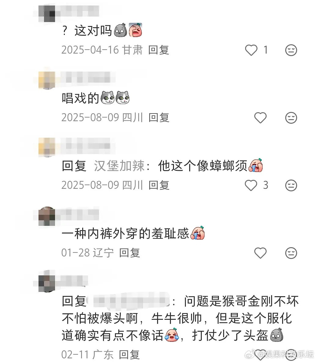 设计这两撮毛的妆造师，你睡得着吗？张凌赫好像睡不着