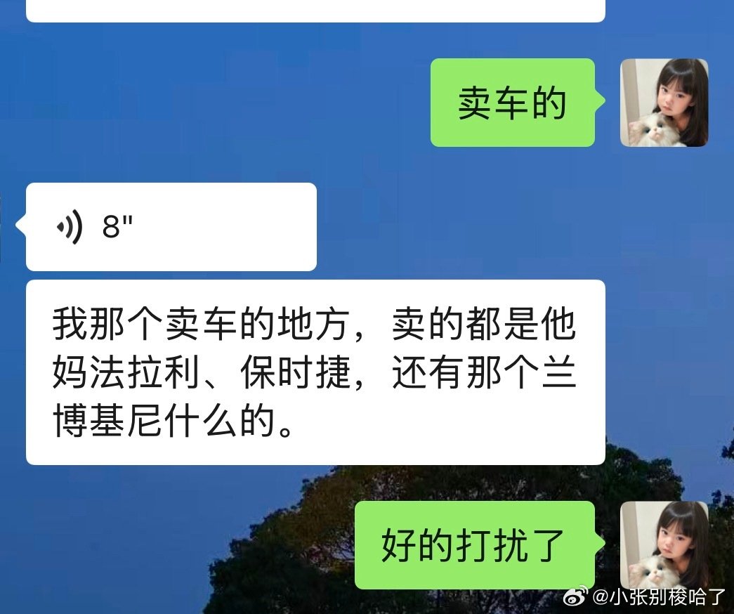 老天我惹你没​