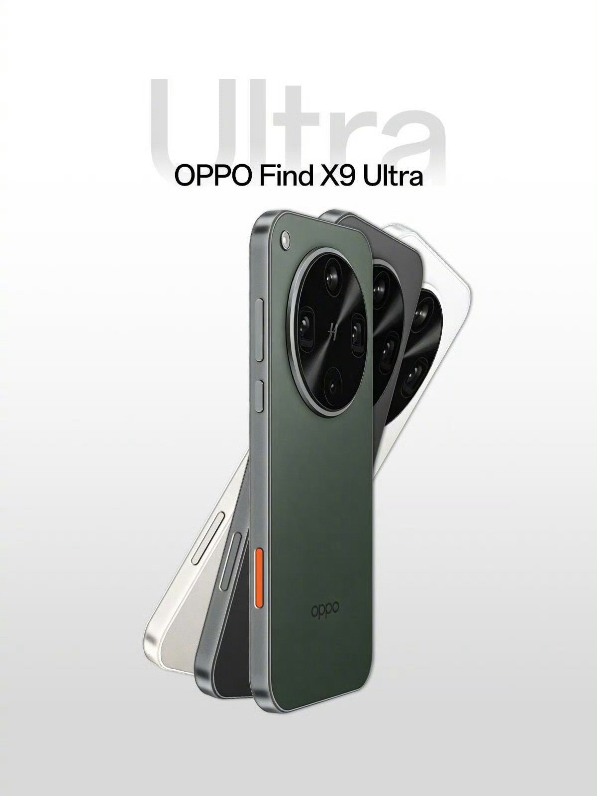 这次的FindX9Ultra我还挺期待的。从目前曝光的信息看，OPPO这次确