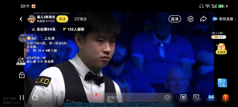 别再吹希金斯的34年经验了。我告诉你，昨晚凌晨，一个时代被活活打崩了。赵心童