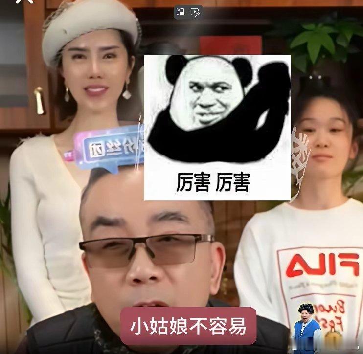 杨议高兴了！杨议直播称：前几天新收了个女徒弟，今天带她和大家伙见个面。收的不是外