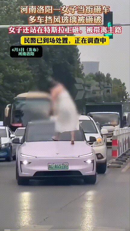 “太离谱了！”2025年6月2日，河南洛阳，一女子当街手持长棍，挨个砸等红绿灯的
