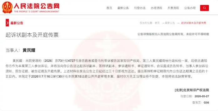 照LV这个维权逻辑发展下去，以后咱逢年过节烧纸钱，是不是都得先给LV交专利费？