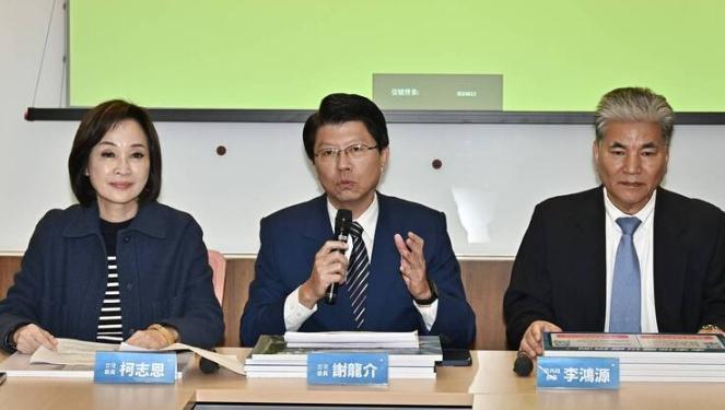 国共智库论坛举办南部的国民党候选人怎么说？高雄市长候选人柯志恩和台南市长