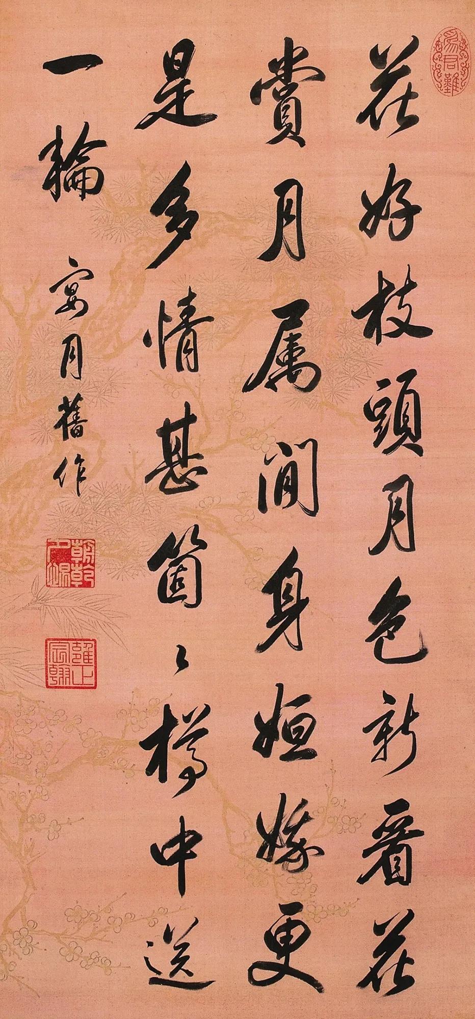 雍正的书法造诣是高于他的儿子乾隆皇帝的。乾隆虽然比雍正表现得更爱书法，但是他的字