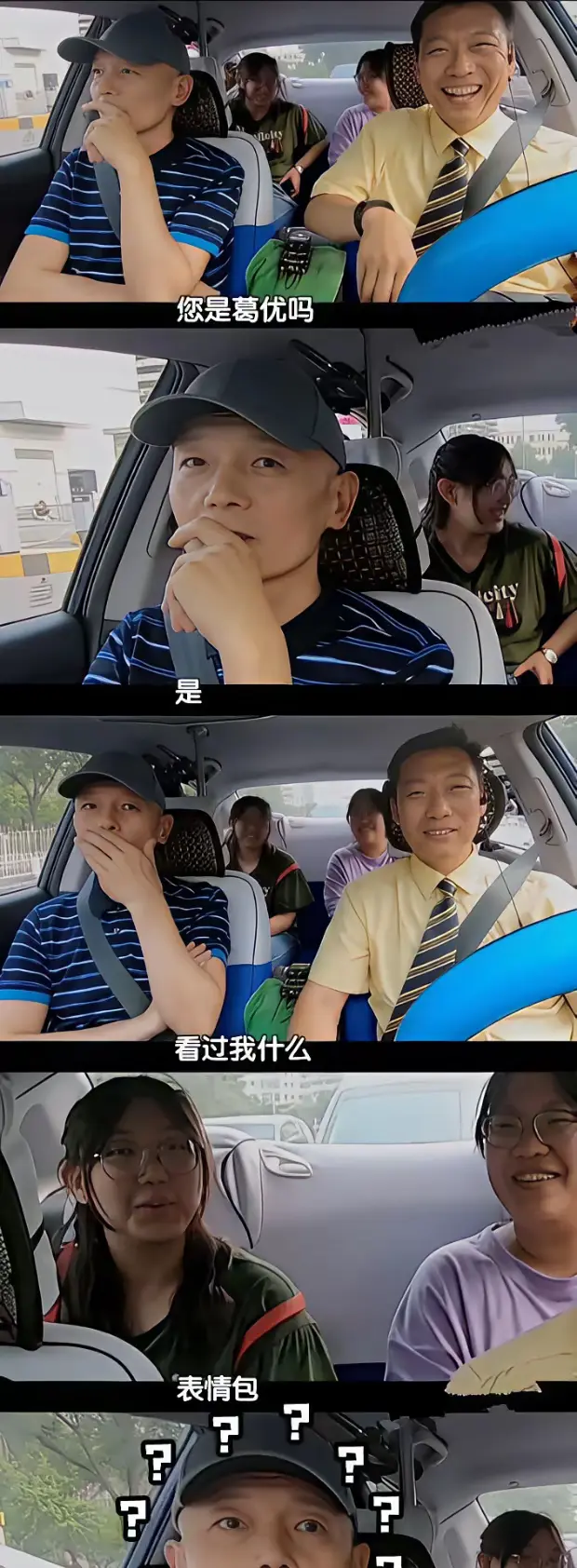 自认为很红，却被现实打脸的明星有谁？