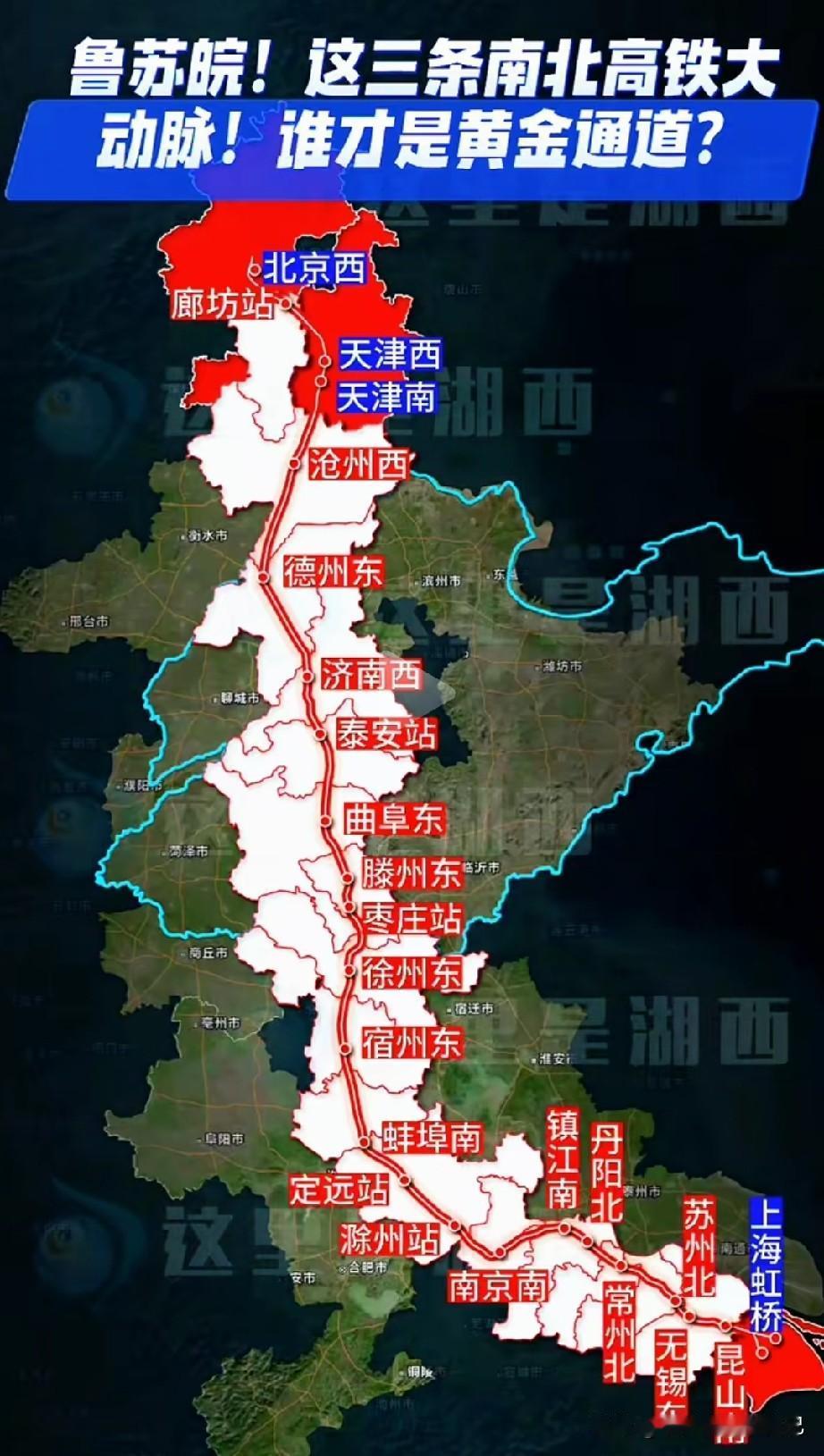 鲁苏皖南北交通大格局！三条国家级大动脉横穿三省，出行彻底解放山东、江苏、安徽