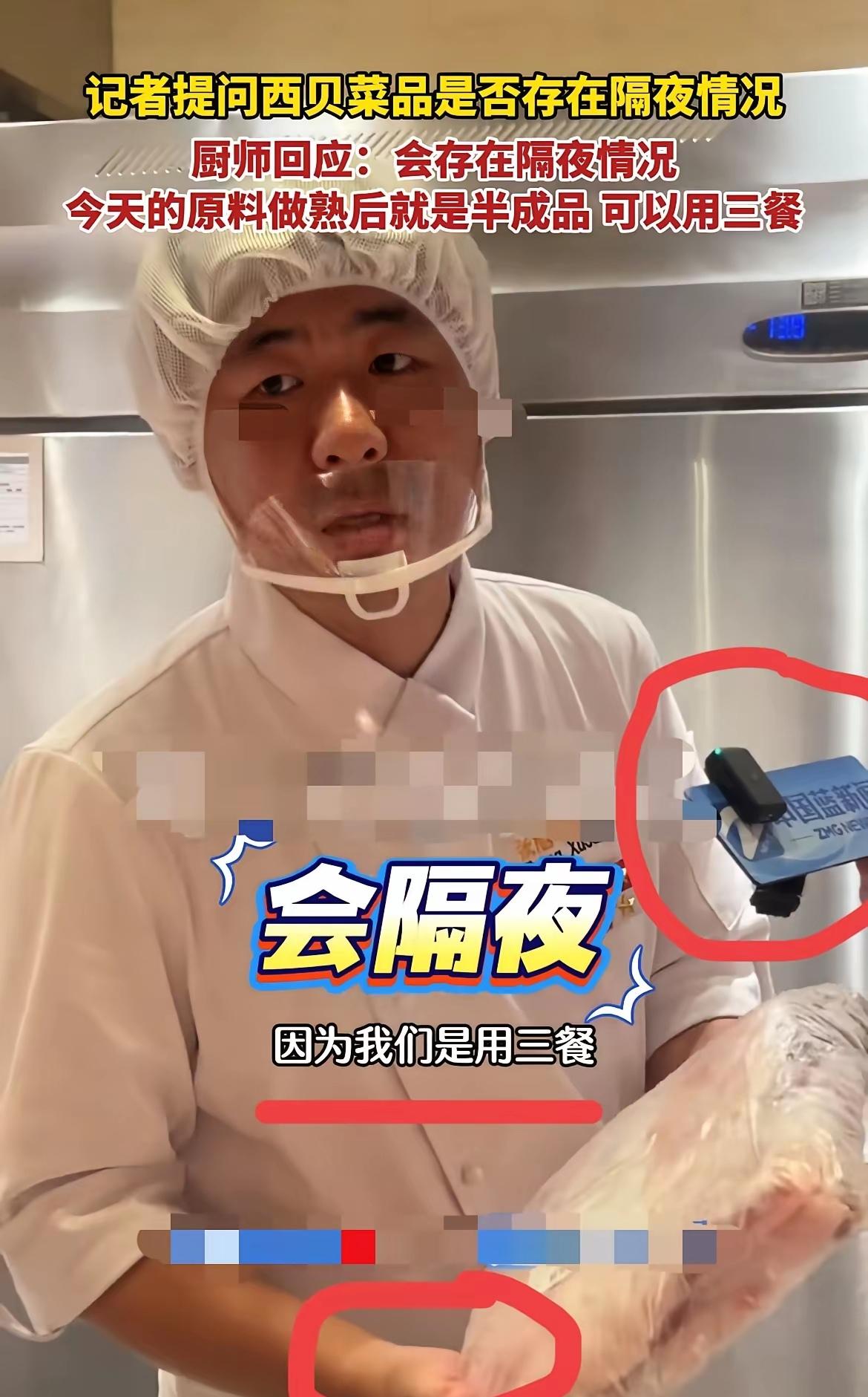《罗永浩硬刚西贝，这波“窝里反”撕开了多少餐饮套路？》谁能想到，西贝那句“