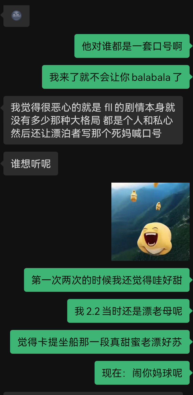 我特么看到这张图笑喷了啊​