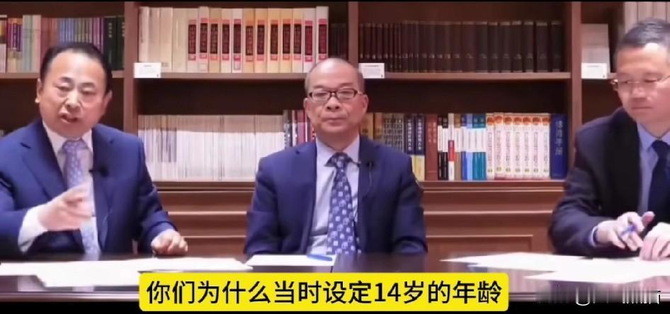 这可以算一个灵魂拷问了有著名主持人提出，我国对于未成年人保护，有一个重要的年龄