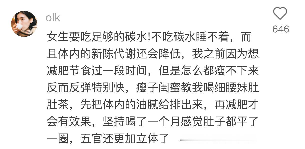 天呐...那些书本上没有的女性冷知识这么炸裂...