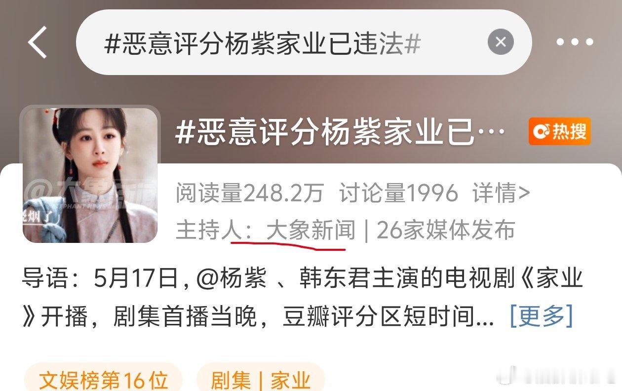 我真的求求了他又来了