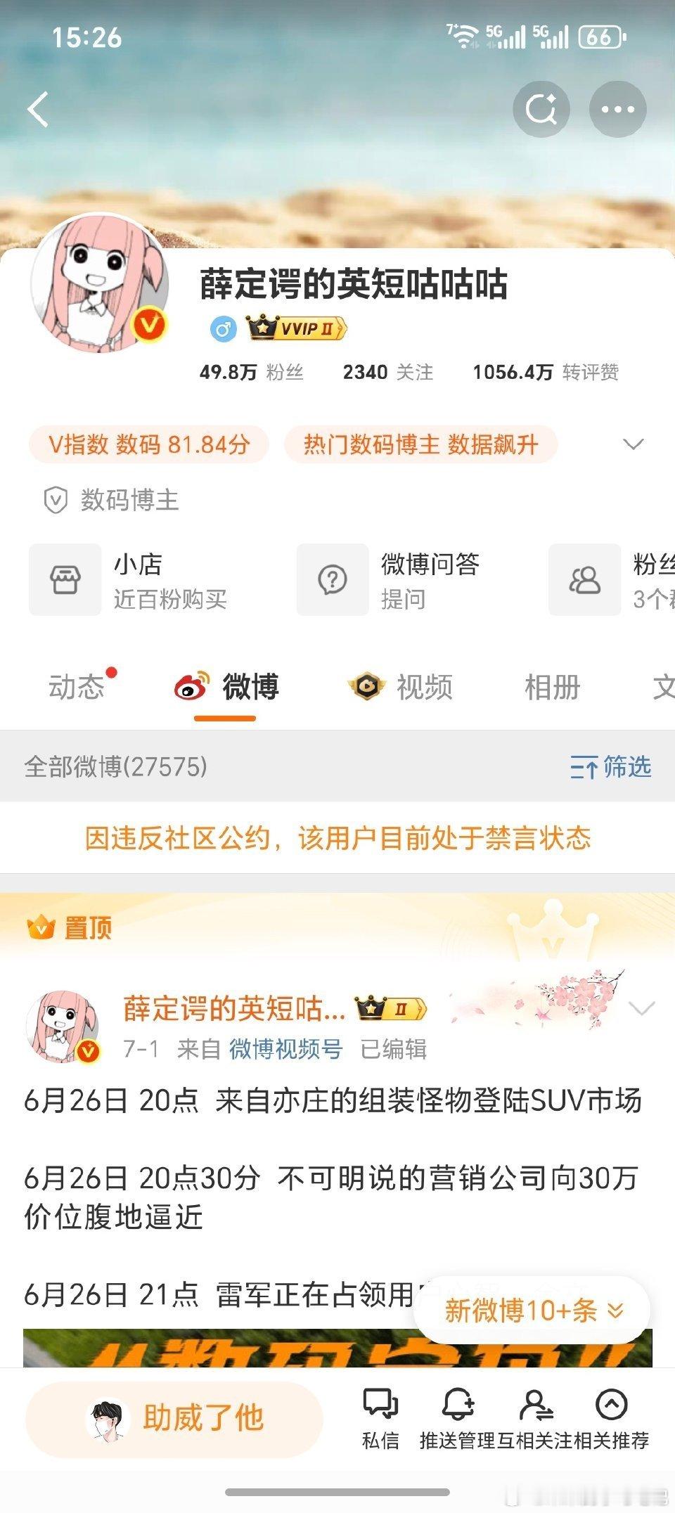 这是咋了，KML全军覆没？天道好轮回[doge]​​​