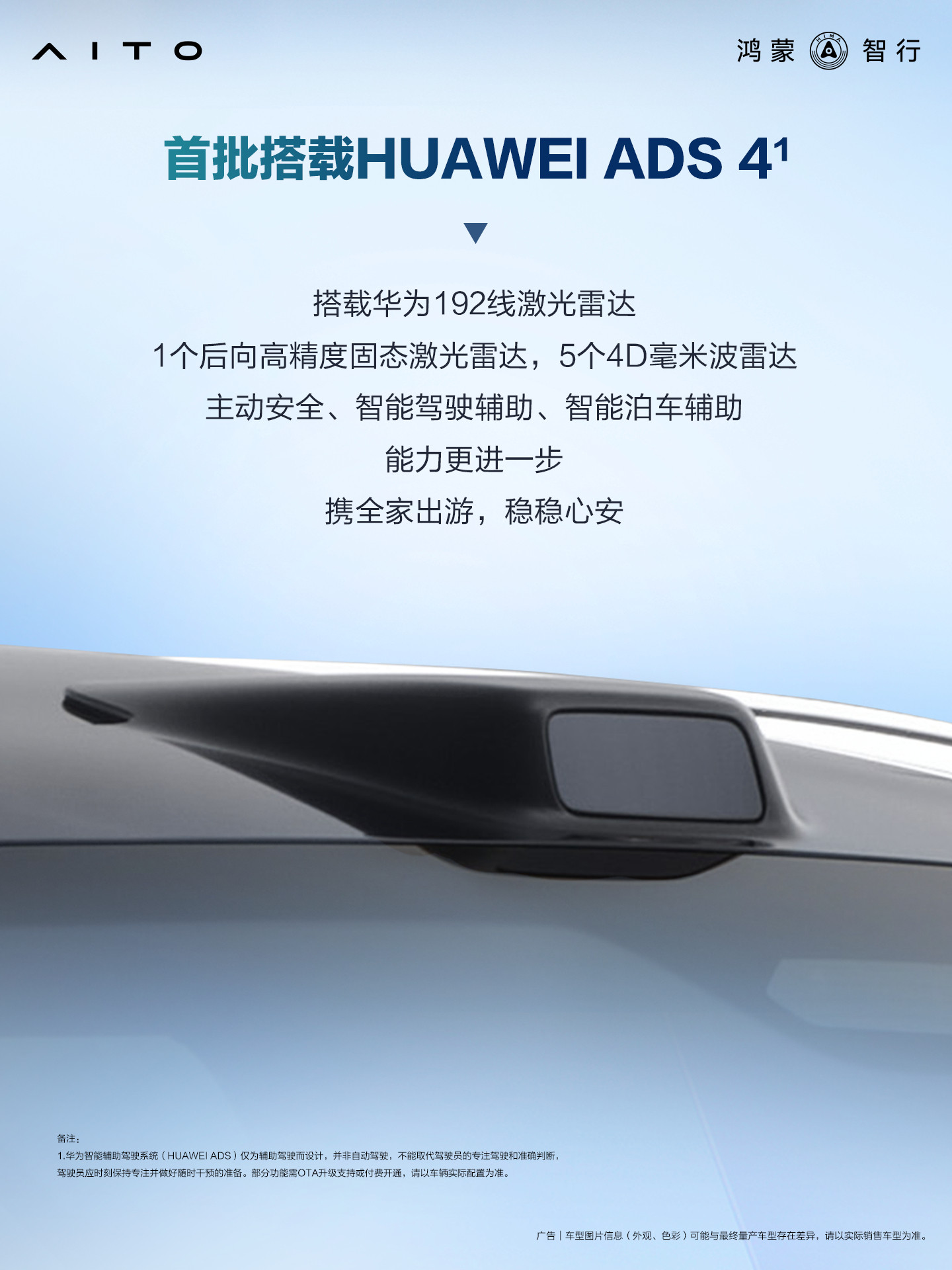 100度左右电池＋700km左右CLTC续航这个感觉对这比80多度＋60