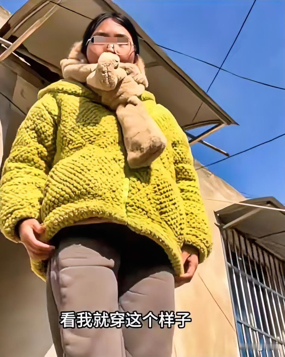 剩女真的是不存在的，尤其是在农村一农村大龄姑娘去相亲，妆都没有化，穿着一身臃肿