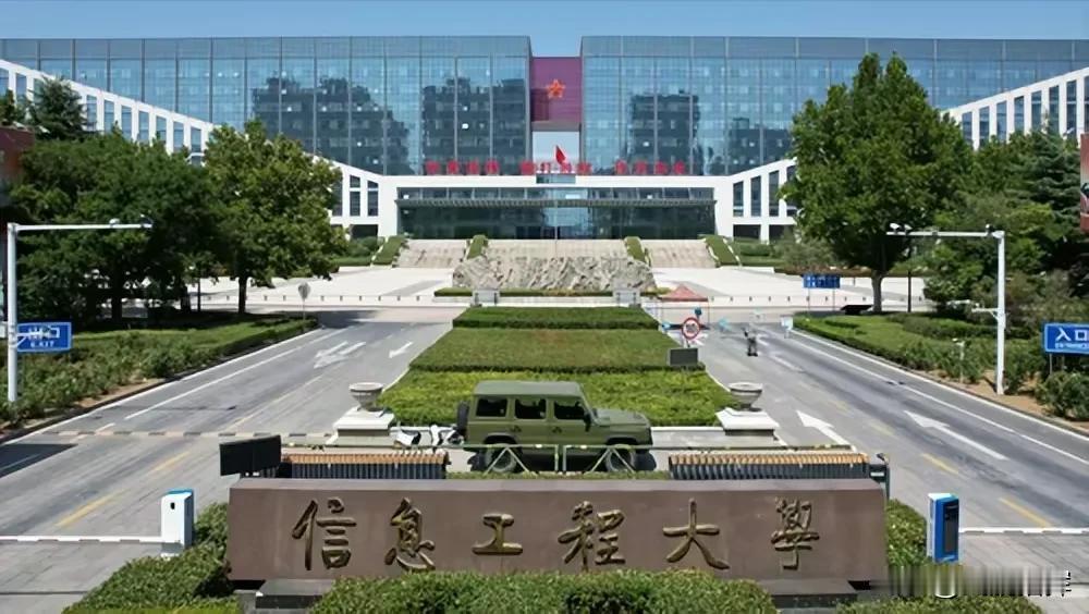 我国独立兵种最强的三所军校:1. 军事航天部队:航天工程大学，位于北京