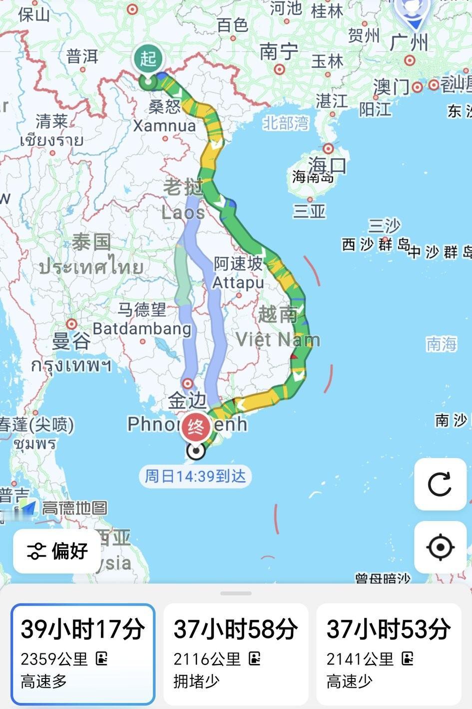 越南国家主席苏林来中国体验高铁有深意。他选择从北京坐高铁到广西南宁，全程2400