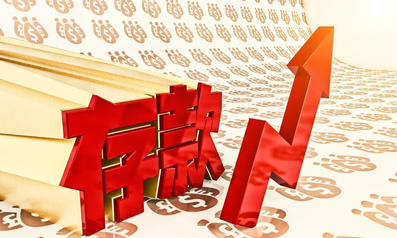 银行突然又开始猛推大额存单，真是利率变高了吗？恰恰相反，眼下这波热闹，更像中小银