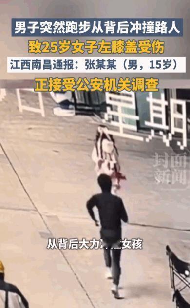 🌞真是脑子有问题！5月12日报道，江西南昌一名25岁女子正在路上正常行走，