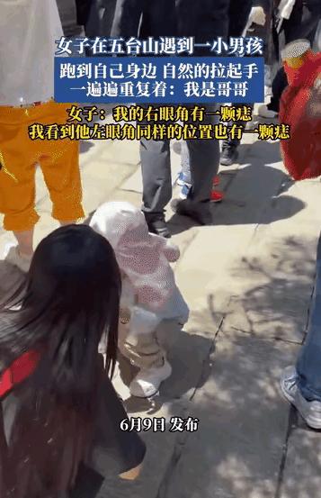 “科学没法解释了！”山西五台山的大殿前人挤得水泄不通，香火混着人声飘得满院都是，