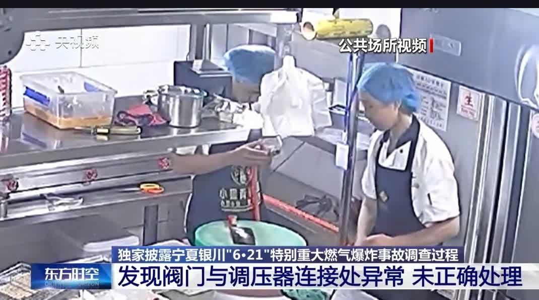 两年前那场夺走31条生命的烧烤店爆炸惨案，为何在今日才等来最终审判？15名被告的