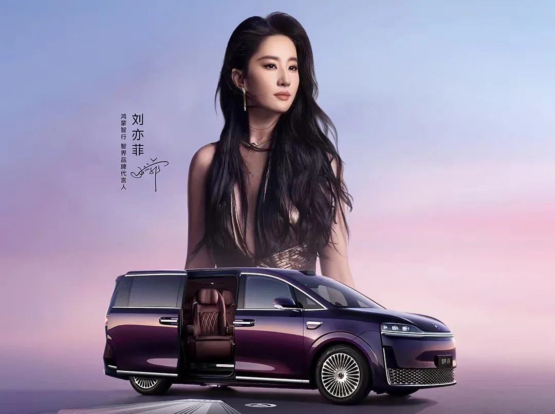 菲姐，哇～好美#刘亦菲