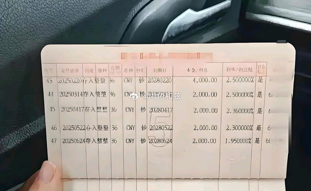 存这么多，可以躺平了吗？​​​