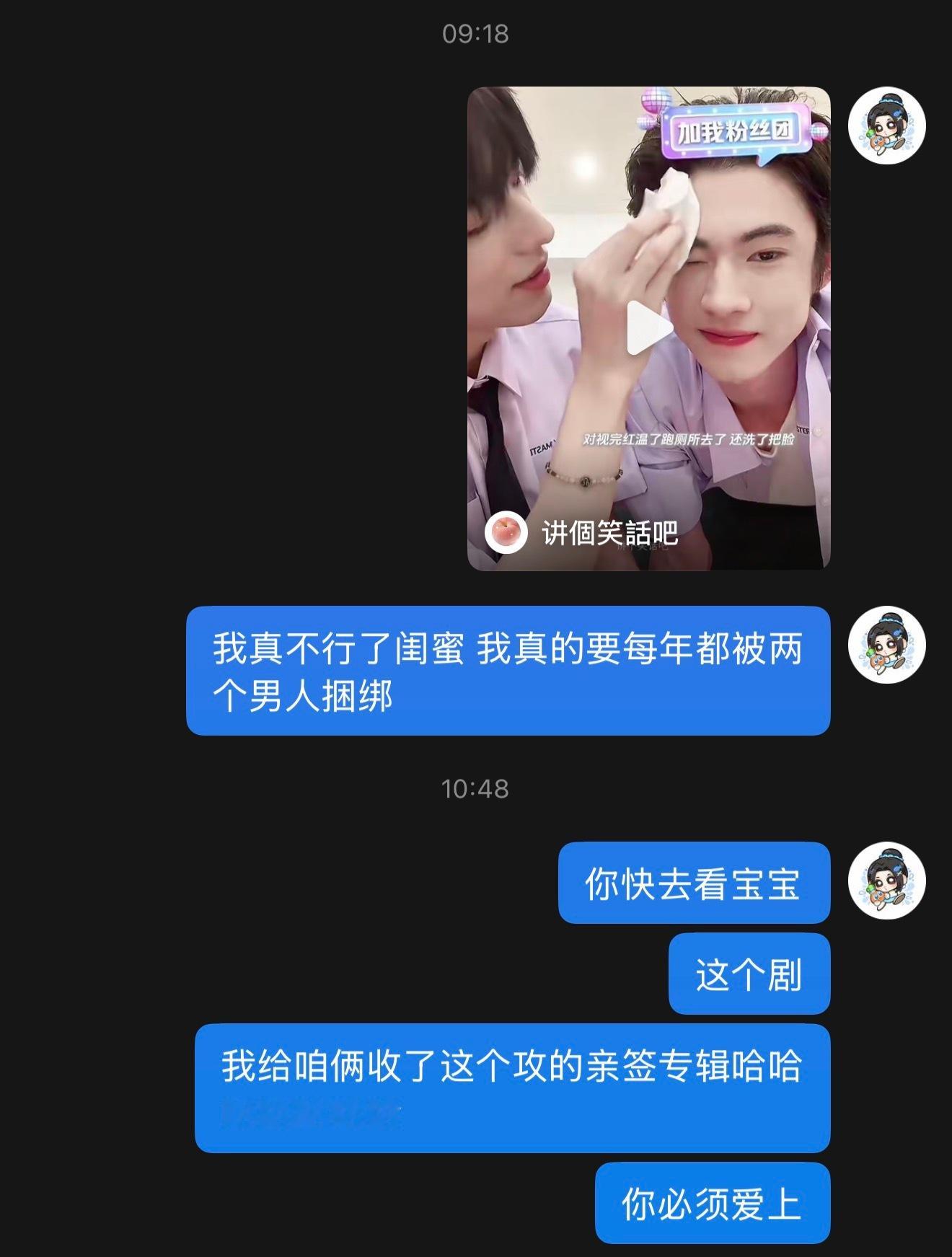 我就这样给我宝贝上压力