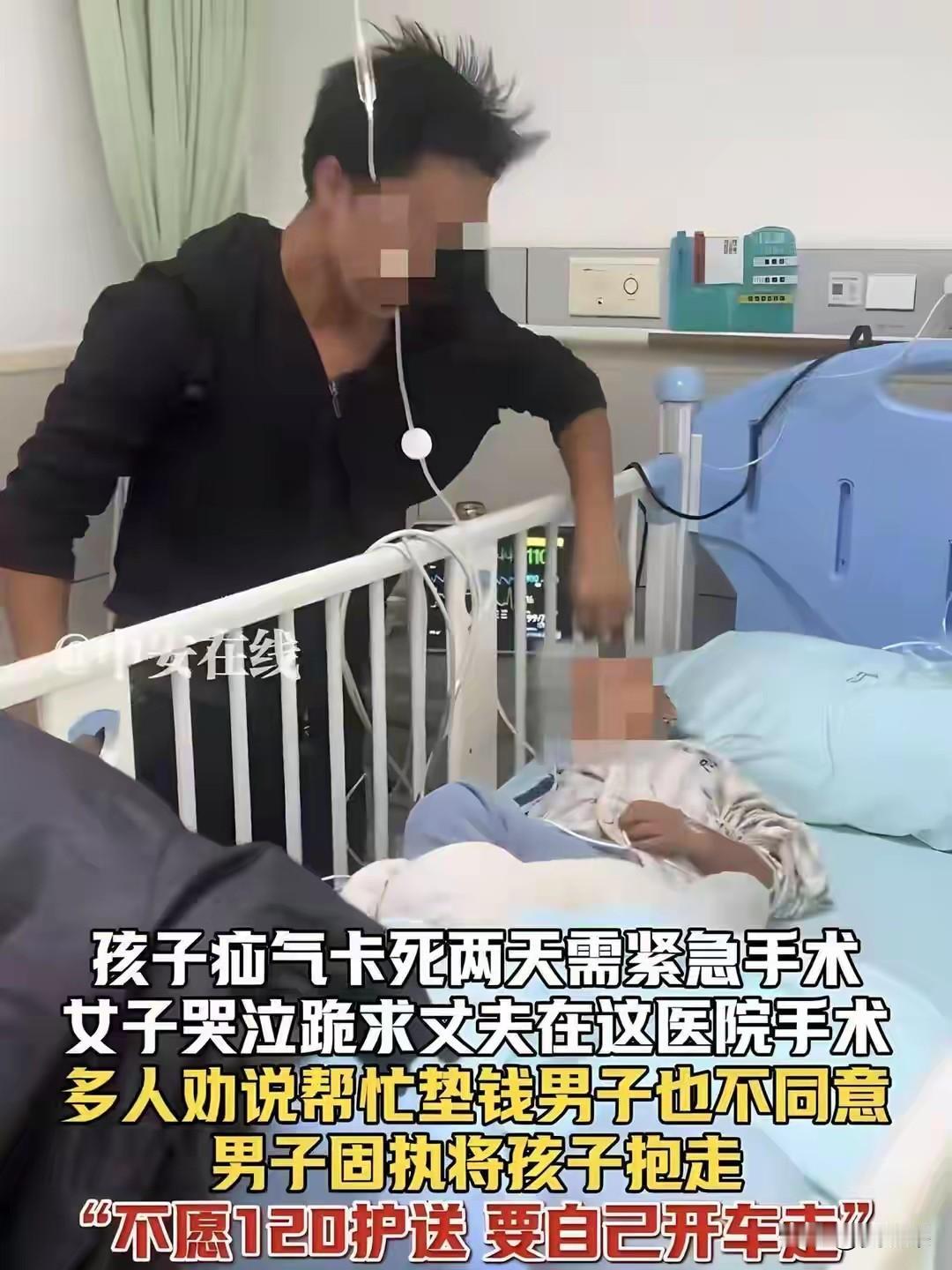 终于松了一口气，孩子得救了。浙江宁波妇幼保健医院，一位小孩子因为疝气卡死需要