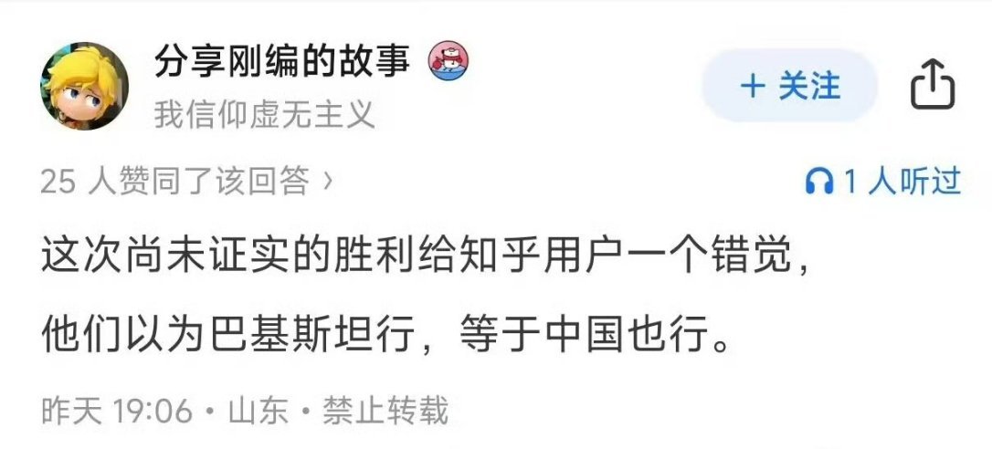 他都信仰虚无主义了，原谅他吧……​​​